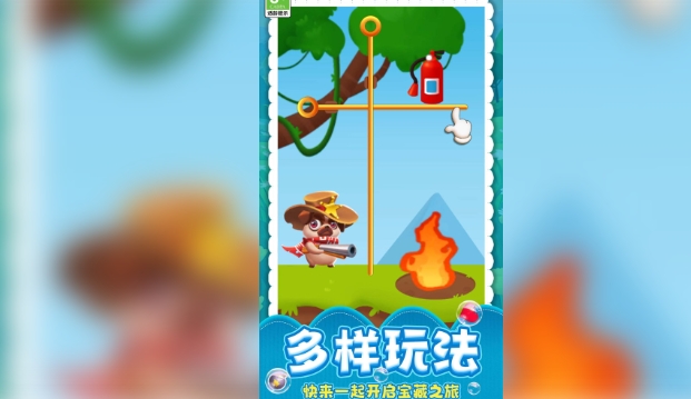 全民乐消消(3)