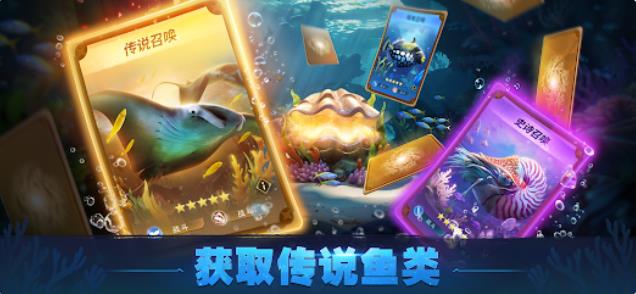 Top Fish(3)