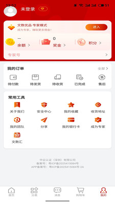 文数优品(1)