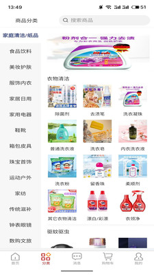 文数优品(4)