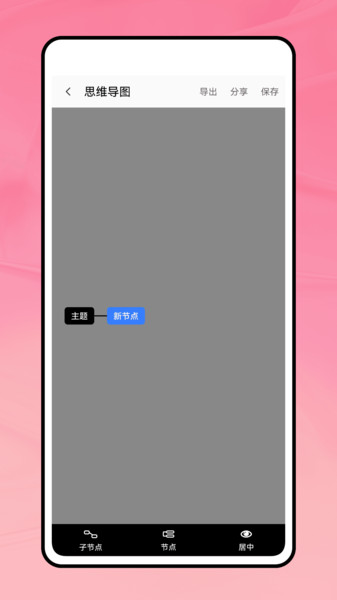 灵感卡片(1)