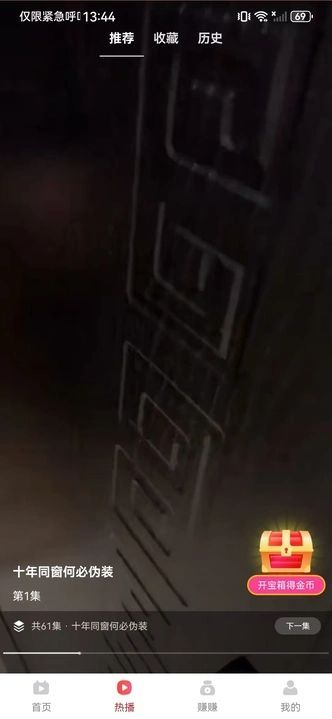 贝兼乐园(1)