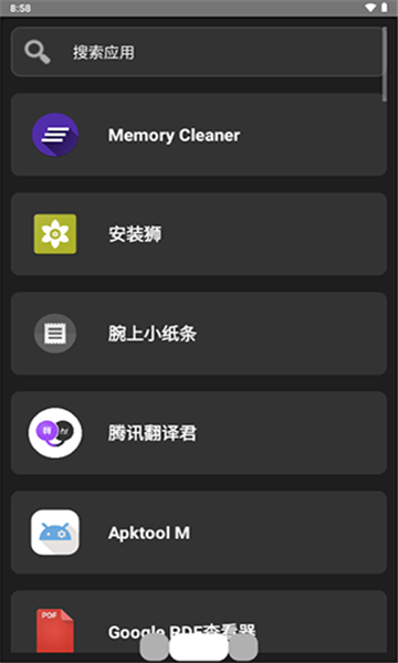 华软商店(1)