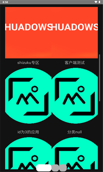 华软商店(2)