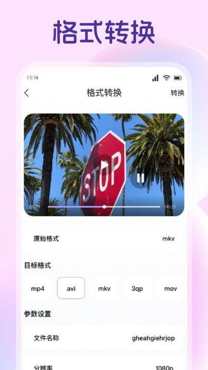 星诱(1)