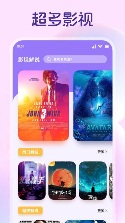星诱(2)