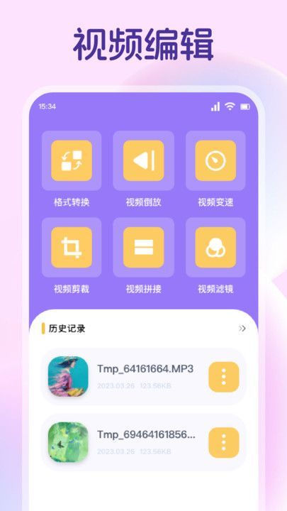 星诱(3)