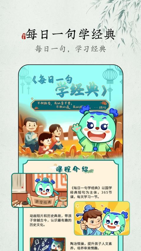 妙音每日经典(1)