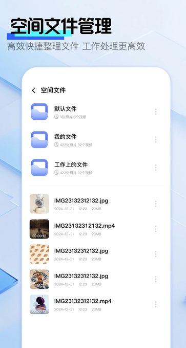 雪梨相册(2)
