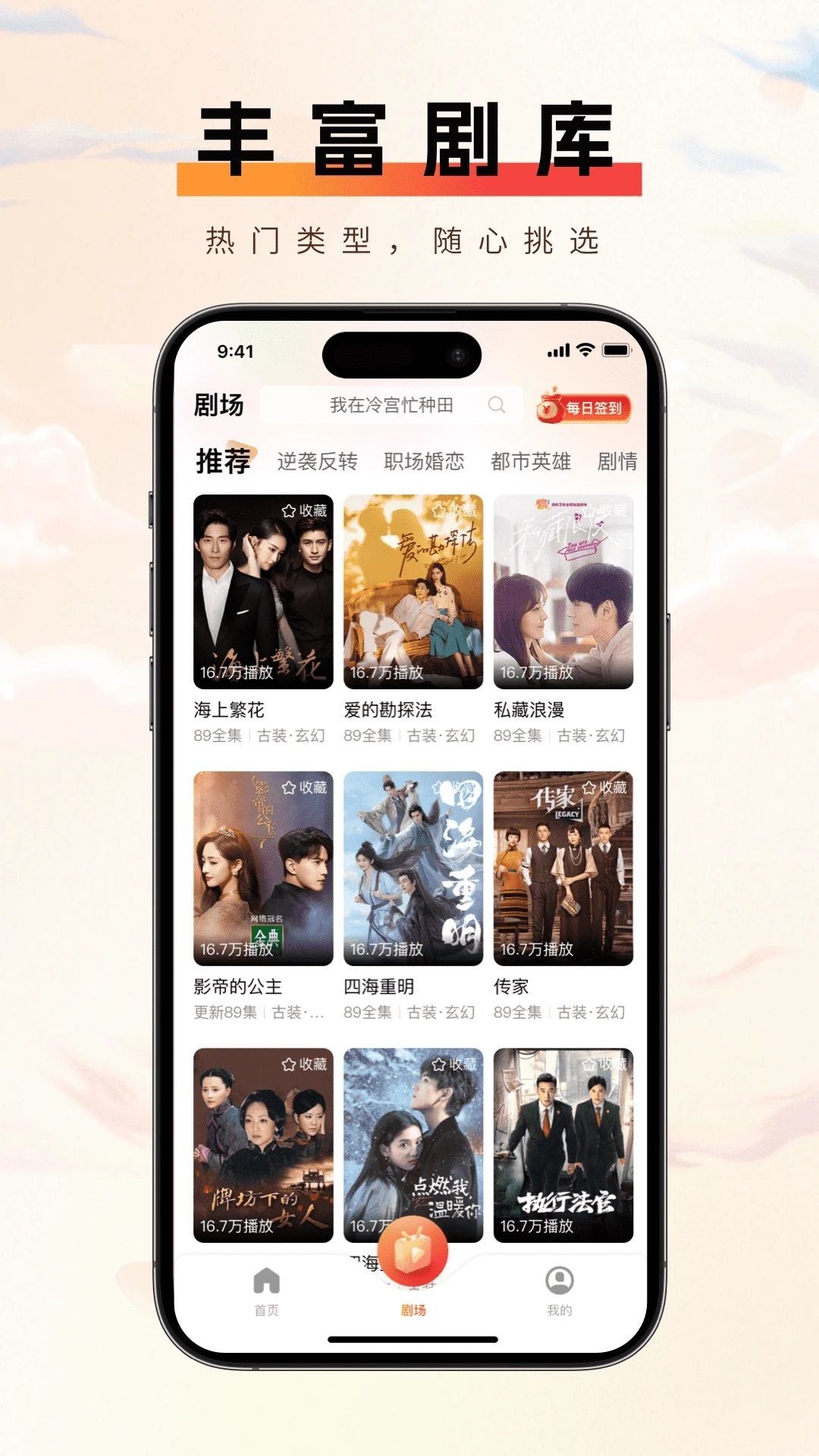 短趣云观(3)