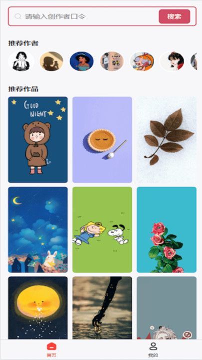 dada壁纸(3)