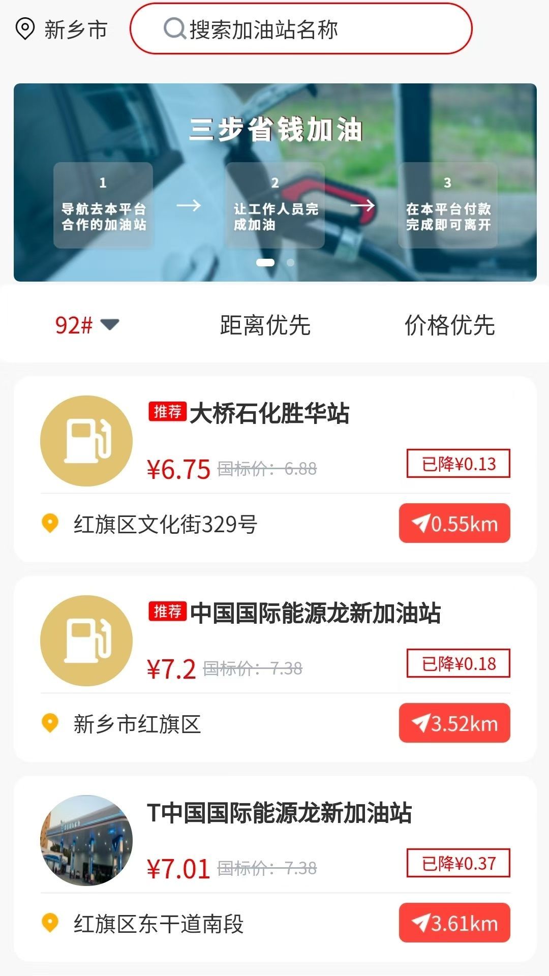 惊喜惠(4)