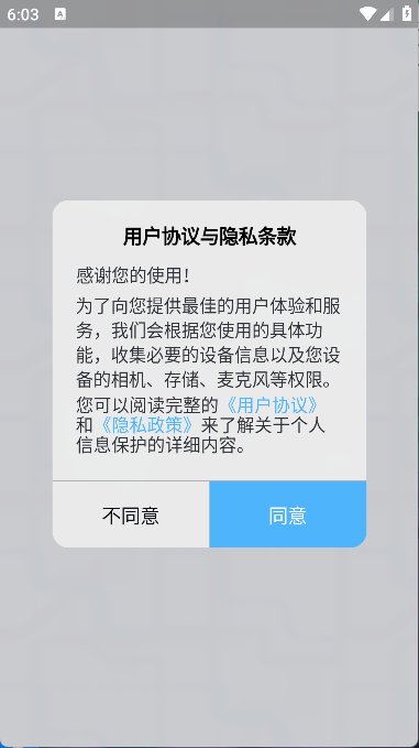 竟辰云(7)
