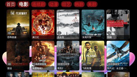 变色龙影视(1)