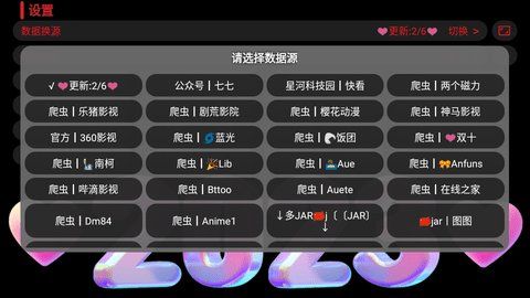 变色龙影视(2)