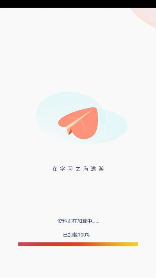 小升初英语点读(3)