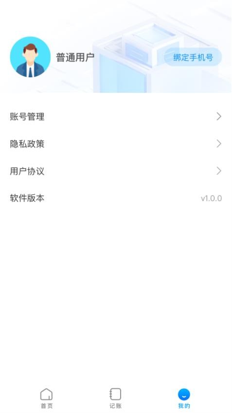 公司注册宝(3)