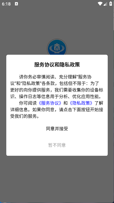 公司注册宝(5)