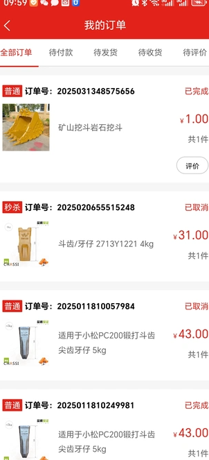 拓比拓(1)