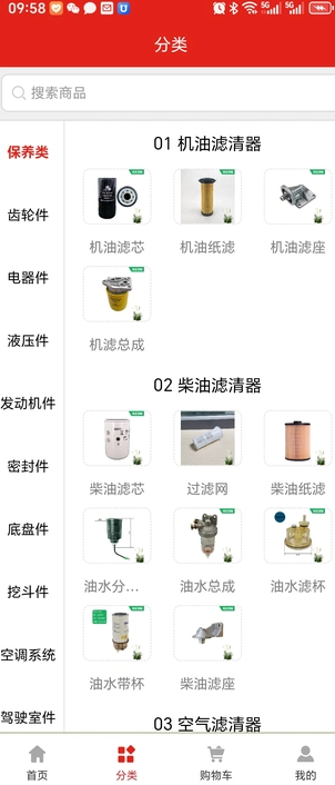 拓比拓(2)