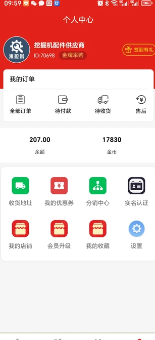 拓比拓(3)