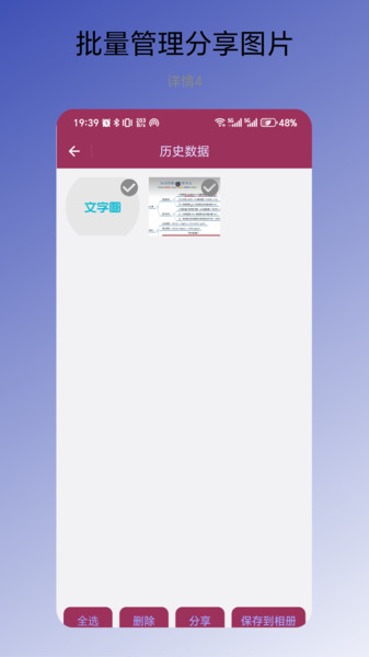 文字图生成(1)