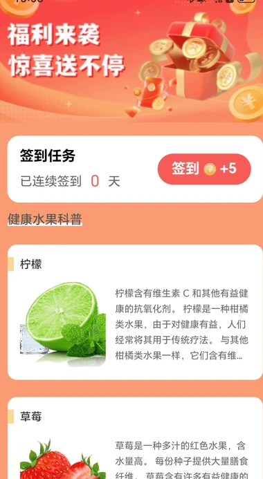 招财计步宝(3)