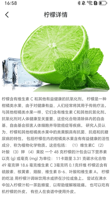 招财计步宝(4)