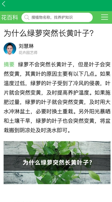 锐创花园(4)
