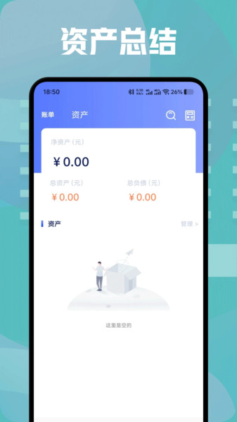 Dcard记账(4)