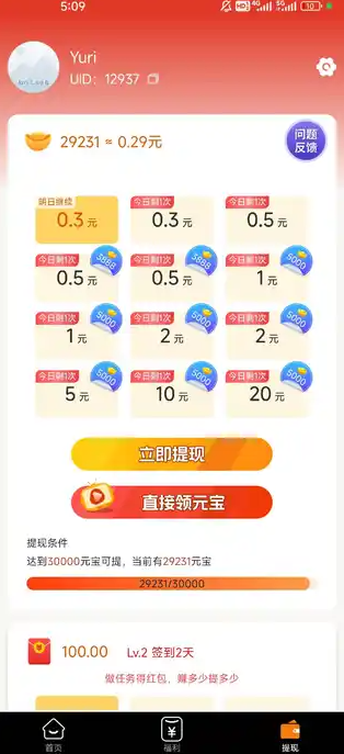 泡泡刷(4)