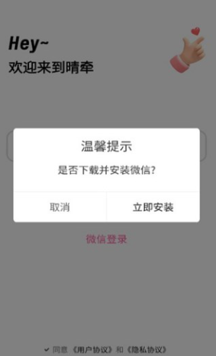 晴牵(2)