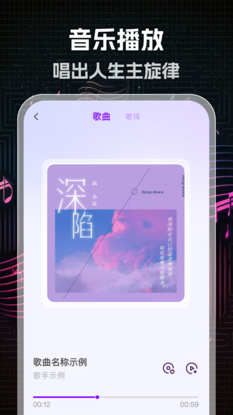 多听免费音乐(1)