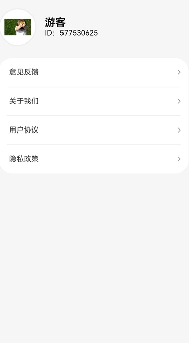 成语题名(3)