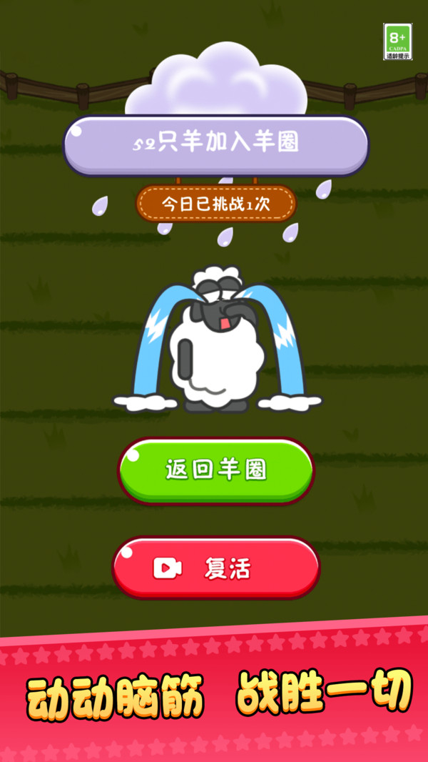 通关去咯(4)