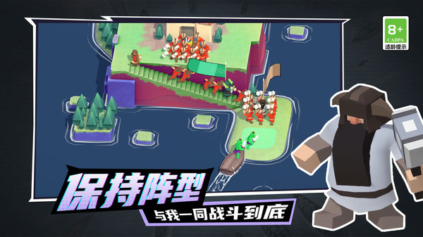 泡泡闪击战(1)