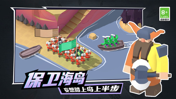 泡泡闪击战(3)