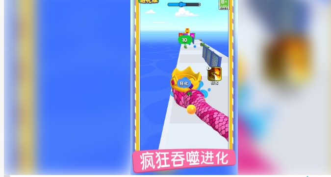 贪吃蛇进化版(2)