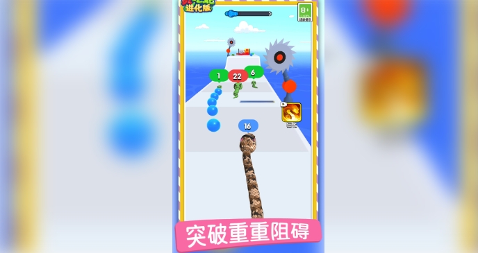 贪吃蛇进化版(4)