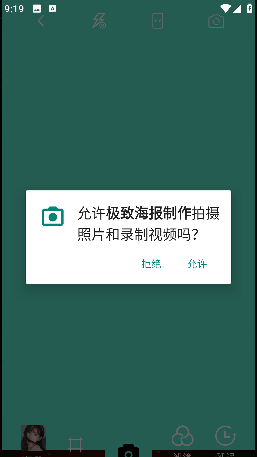 极致海报制作(3)