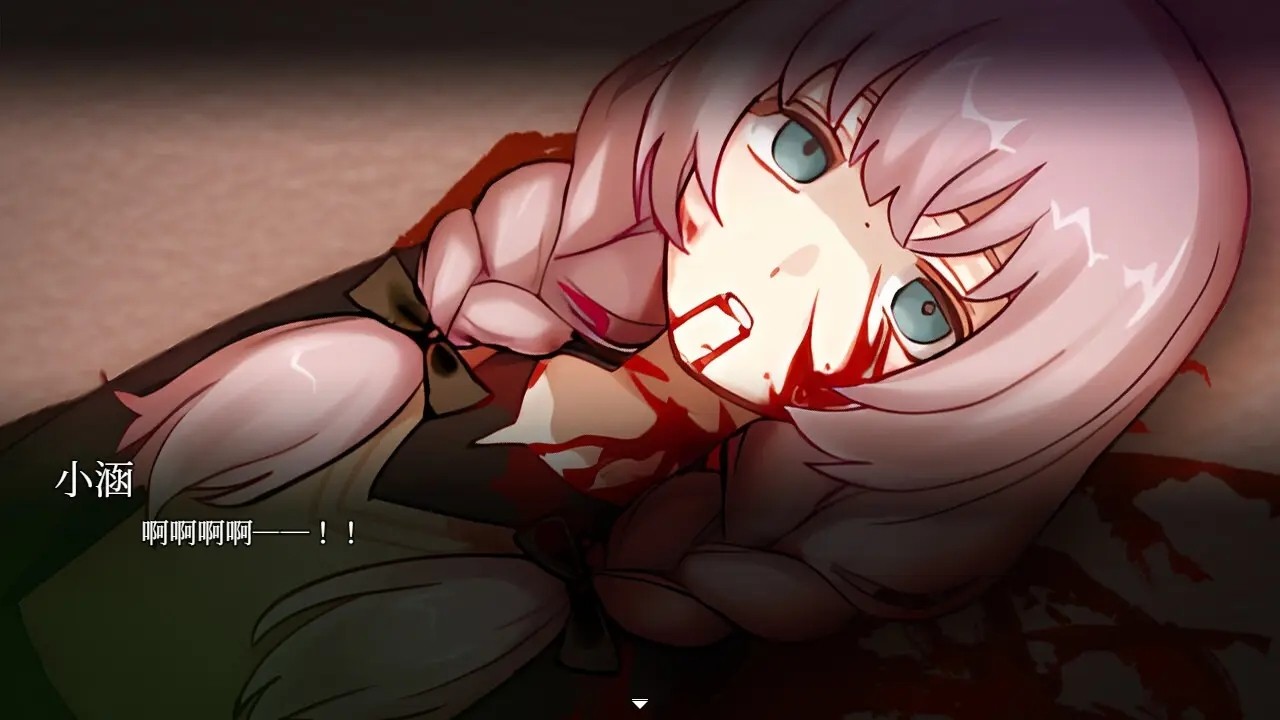 血百合轮回(2)