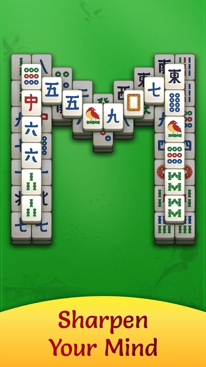 麻将之旅(1)