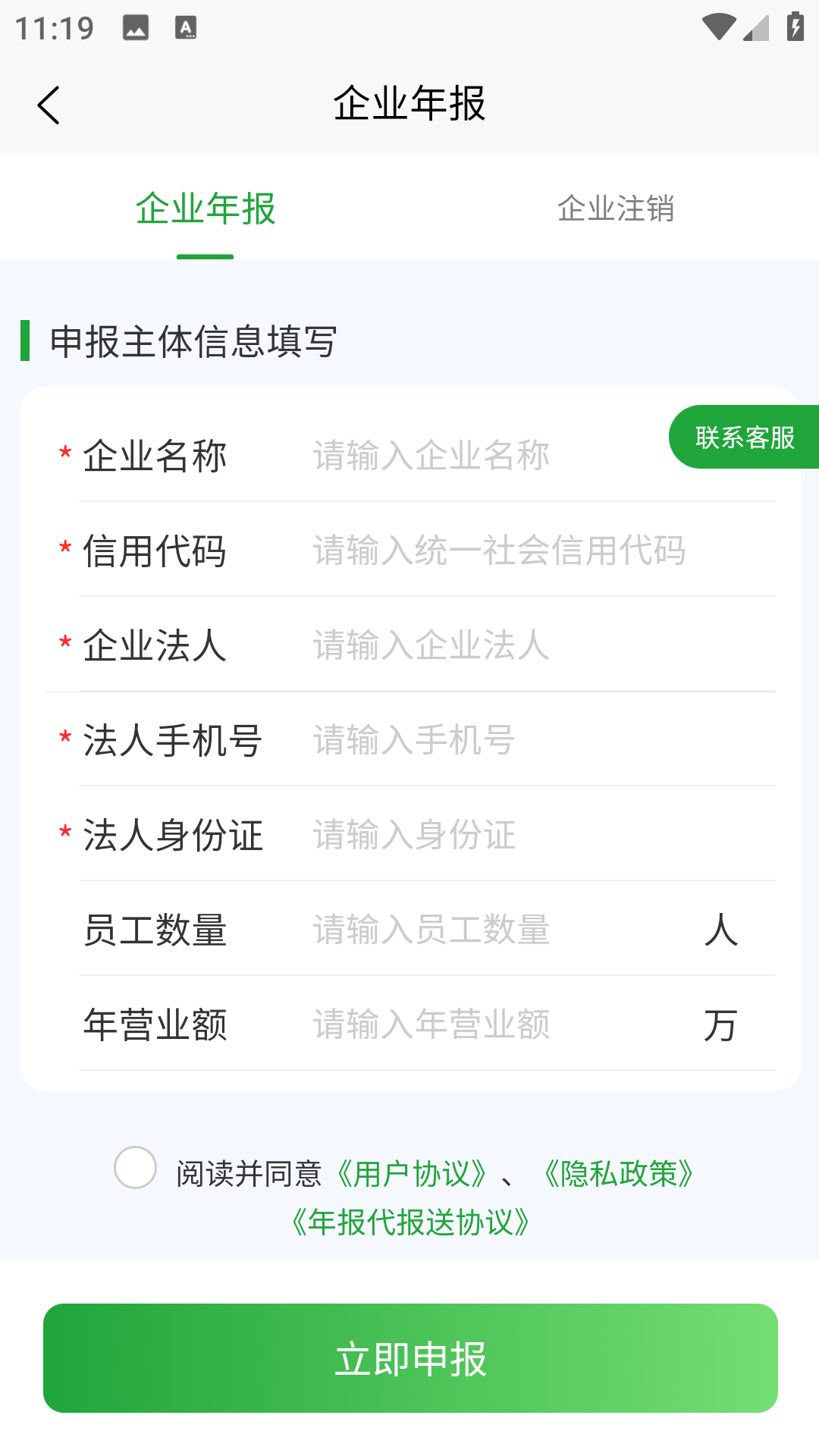 财丫丫(2)
