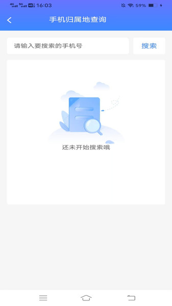 神奇工具箱(3)