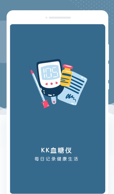 KK血糖仪(1)