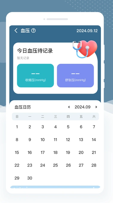 KK血糖仪(3)
