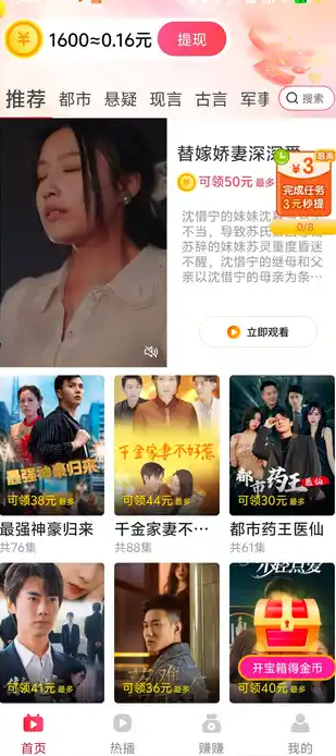开心刷宝(1)