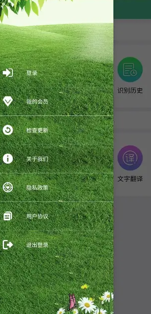 泽驰翻译(4)