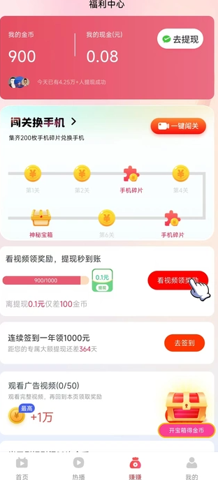 趣盈阁(2)