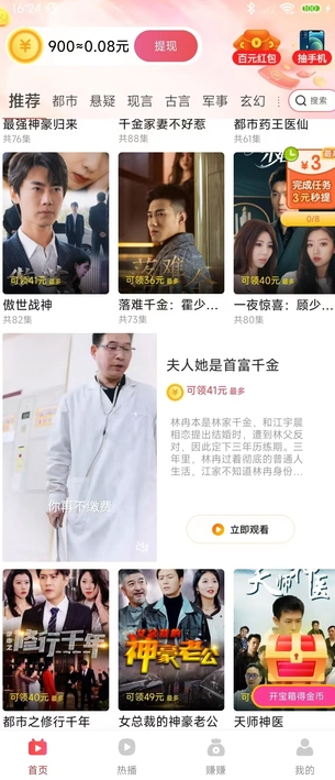 趣盈阁(4)